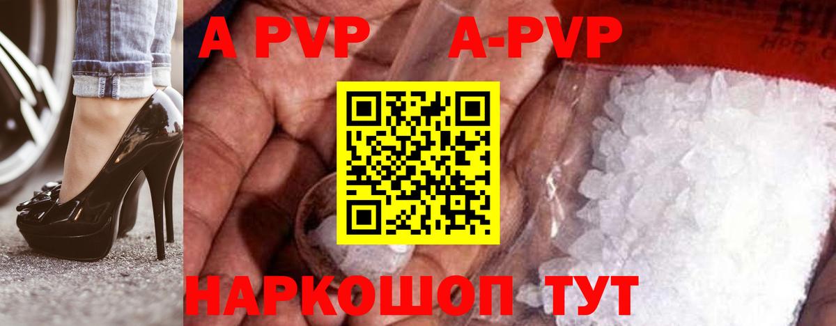 Alfa_PVP СК КРИС Железногорск