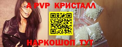 соль ск Ливны