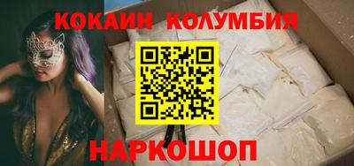 2c-b Лесосибирск