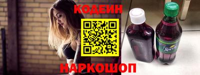 соль ск Ливны