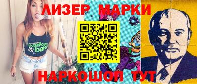 соль ск Ливны
