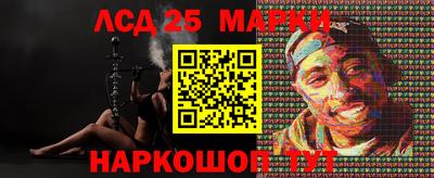 2c-b Лесосибирск