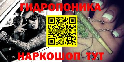 соль ск Ливны
