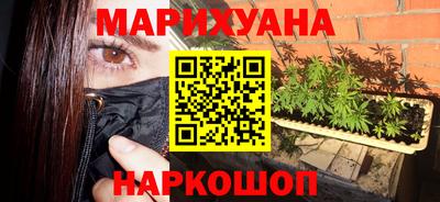 соль ск Ливны