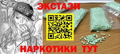 MDMA Premium VHQ Ликино-Дулёво