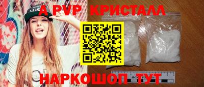 соль ск Ливны