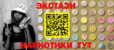 MDMA Premium VHQ Ликино-Дулёво
