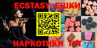 MDMA Premium VHQ Ликино-Дулёво