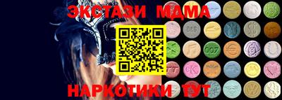 MDMA Premium VHQ Ликино-Дулёво