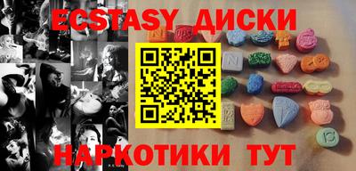 соль ск Ливны