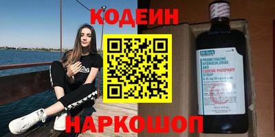 соль ск Ливны