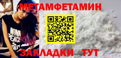 соль ск Ливны