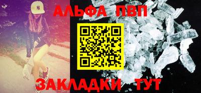 соль ск Ливны