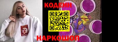 2c-b Лесосибирск
