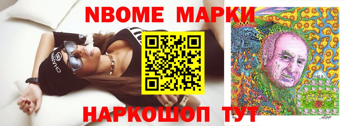 Мефедрон  Железногорск  LSD-25  Мефедрон кристаллы  Бошки Шишки  Вход с VPN 