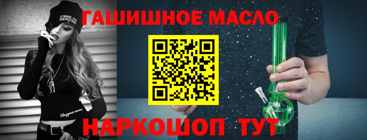 Железногорск  ТГК концентрат  Вход с VPN 